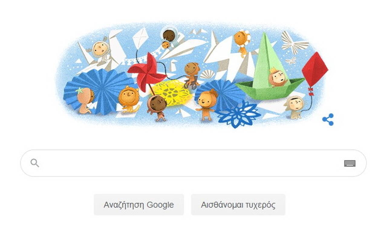 Ημέρα του Παιδιού 2020: Tο Doodle της Google για τα παιδιά όλου του κόσμου