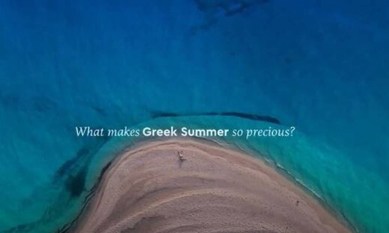 Αυτό είναι το σποτ της Ελλάδας για τον τουρισμό