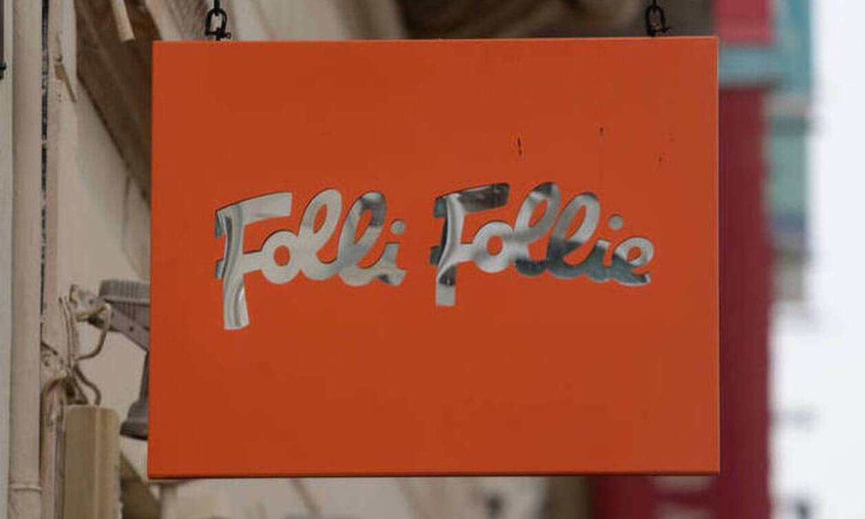 Folli Follie: Μήνυση για υπεξαίρεση κατά μελών της οικογένειας Κουτσολιούτσου