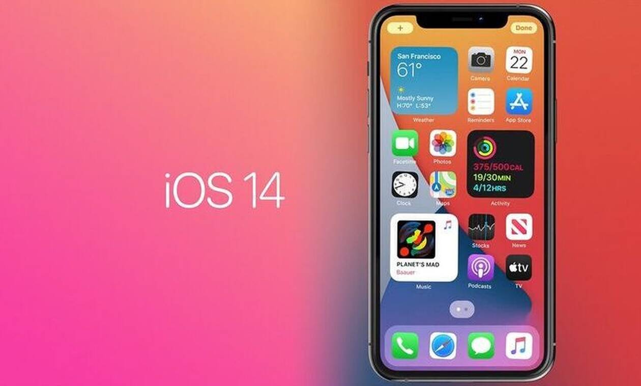 iOS 14: Αυτά είναι τα νέα χαρακτηριστικά που θα δούμε στα iPhone (video)