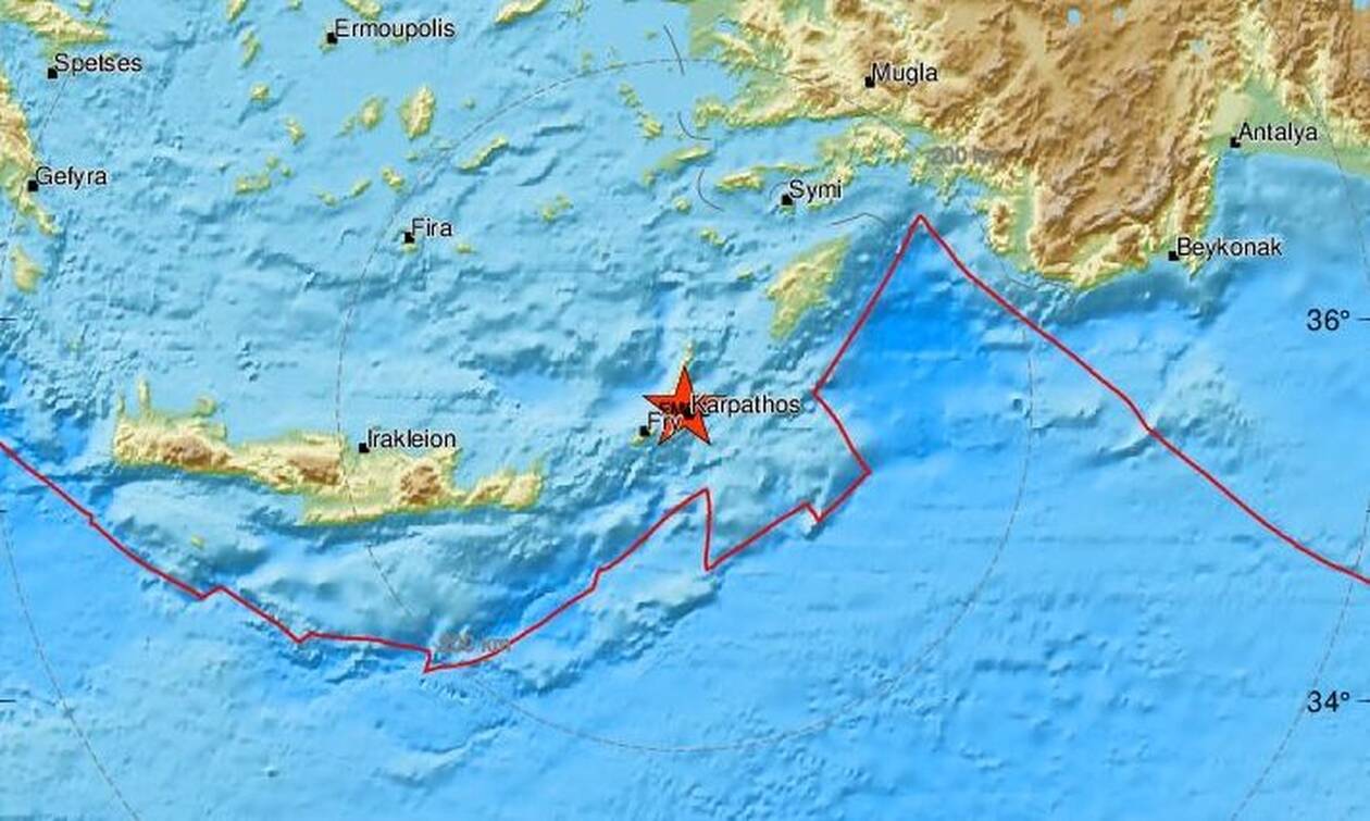 Σεισμός ΤΩΡΑ στην Κάρπαθο (pics)