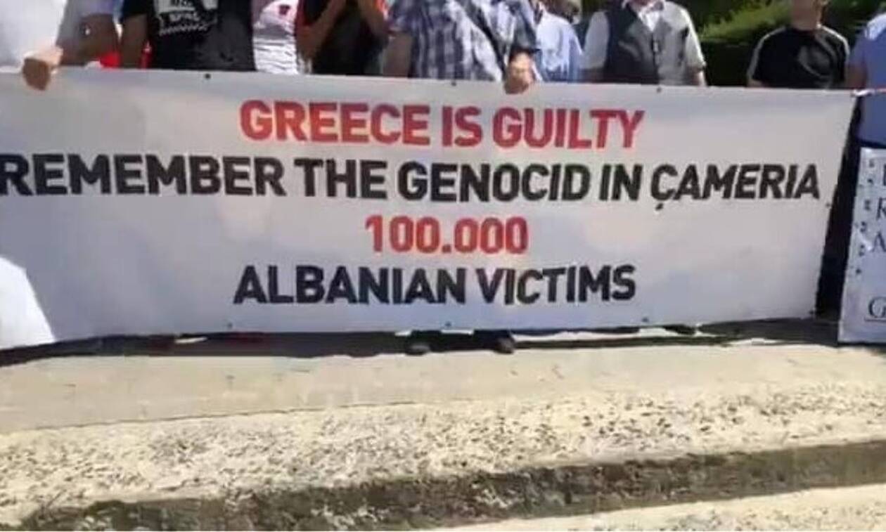 Εκδηλώσεις - πρόκληση στην Αλβανία για την «Γενοκτονία των Τσάμηδων»