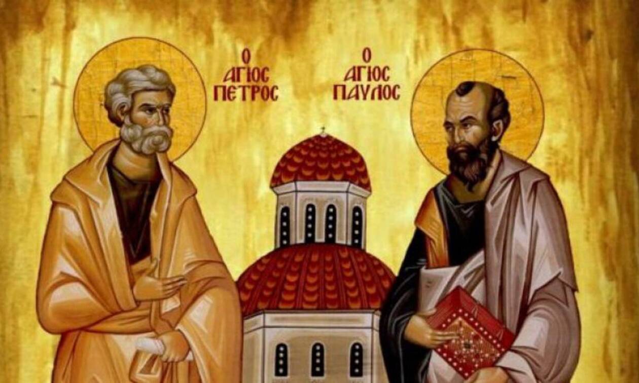 Πέτρου και Παύλου: Σήμερα η γιορτή των Πρωτοκορυφαίων Αποστόλων του Χριστιανισμού