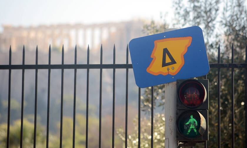 Δακτύλιος: «Ελεύθερο» το κέντρο της Αθήνας - Πότε επιστρέφει