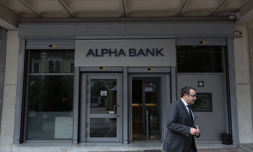 Αναστάτωση σε πελάτες της Alpha Bank μετά από μαζικά SMS - Η ανακοίνωση της τράπεζας