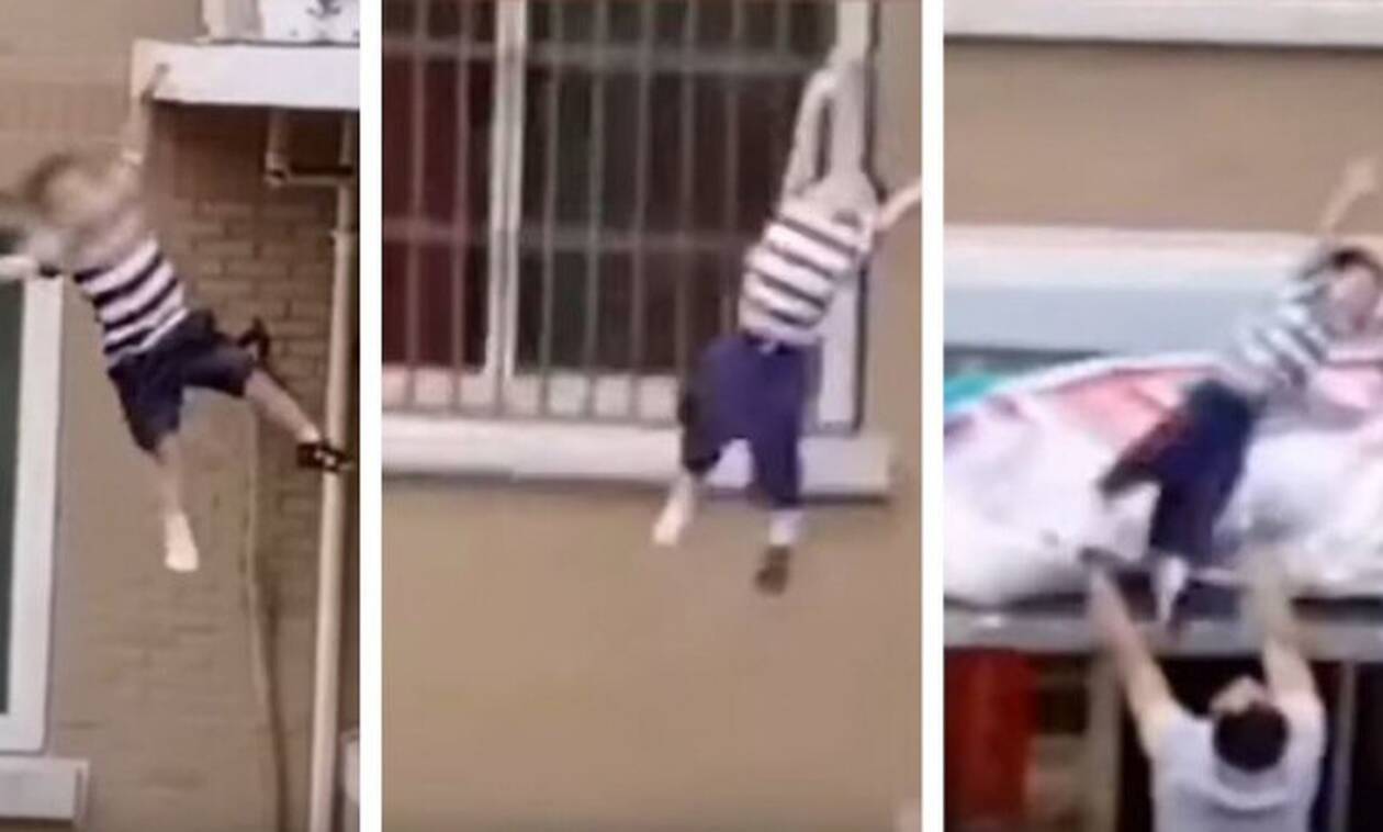 Κίνα - Συγκλονιστικές εικόνες: Γείτονας πιάνει στον αέρα νήπιο που έπεσε από τον πέμπτο