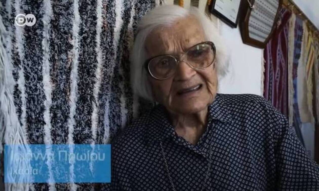Ικαρία: Το μυστικό μακροζωίας στην Ικαρία από μια γιαγιά 109 ετών 