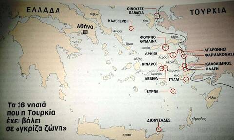 Θερμό επεισόδιο Ελλάδας - Τουρκίας: Τι ζητούν οι Τούρκοι στο Αιγαίο – Όλοι οι χάρτες