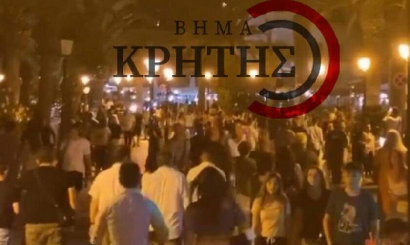 Κορονοϊός: Δείτε τι έγινε στην Κρήτη όταν έκλεισαν τα μαγαζιά τα μεσάνυχτα