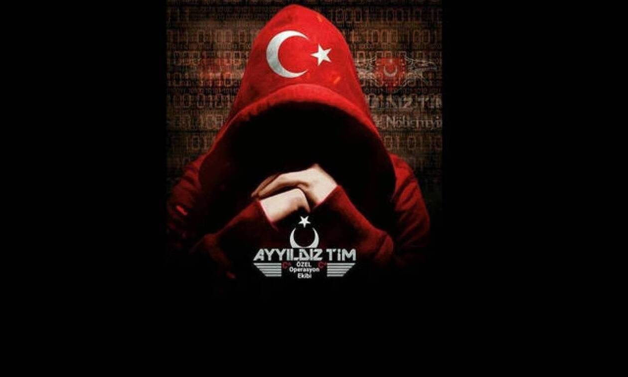 Επίθεση Τούρκων χάκερς: «Έριξαν» τη σελίδα της Περιφέρειας Ανατολικής Μακεδονίας και Θράκης