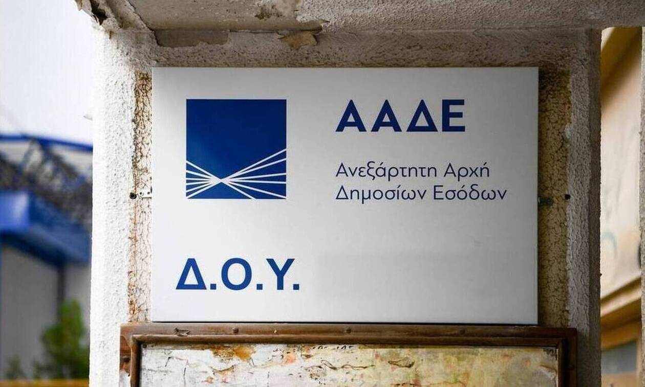 ΑΑΔΕ: «Λαβράκια» από ελέγχους σε Αττική και Θεσσαλονίκη - Εικονικά τιμολόγια δεκάδων εκατομμυρίων