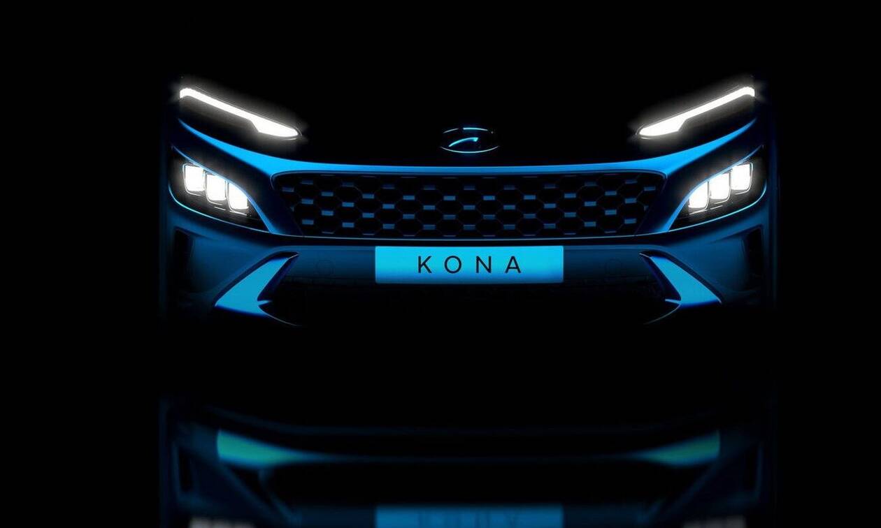 Αυτές είναι οι teaser εικόνες του ανανεωμένου Hyundai Kona