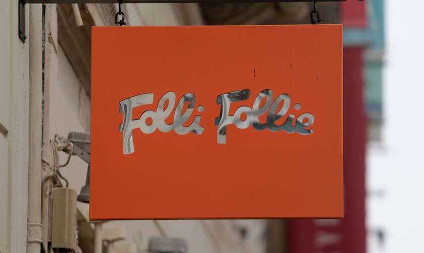 Folli Follie: Στην ανακρίτρια για να απολογηθούν τα μέλη της οικογένειας Κουτσολιούτσου