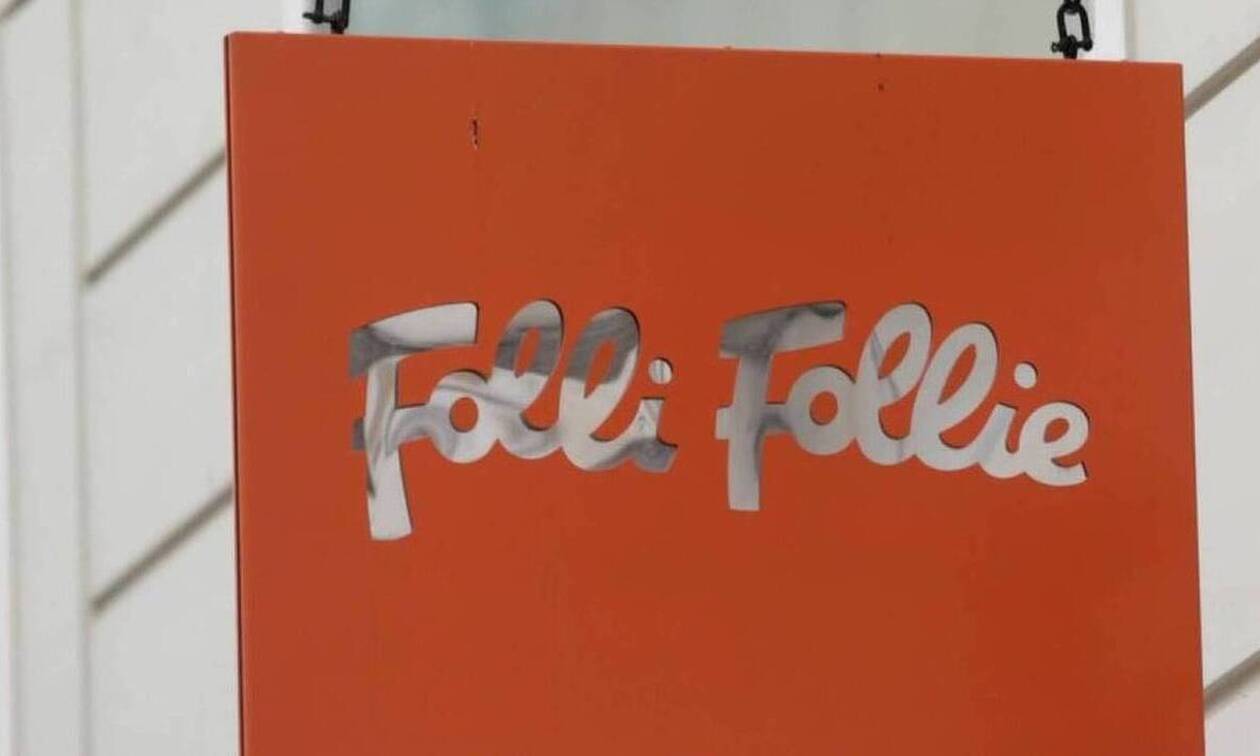 Σκάνδαλο Folli Follie: Η ώρα του ανακριτή για την οικογένεια Κουτσολιούτσου