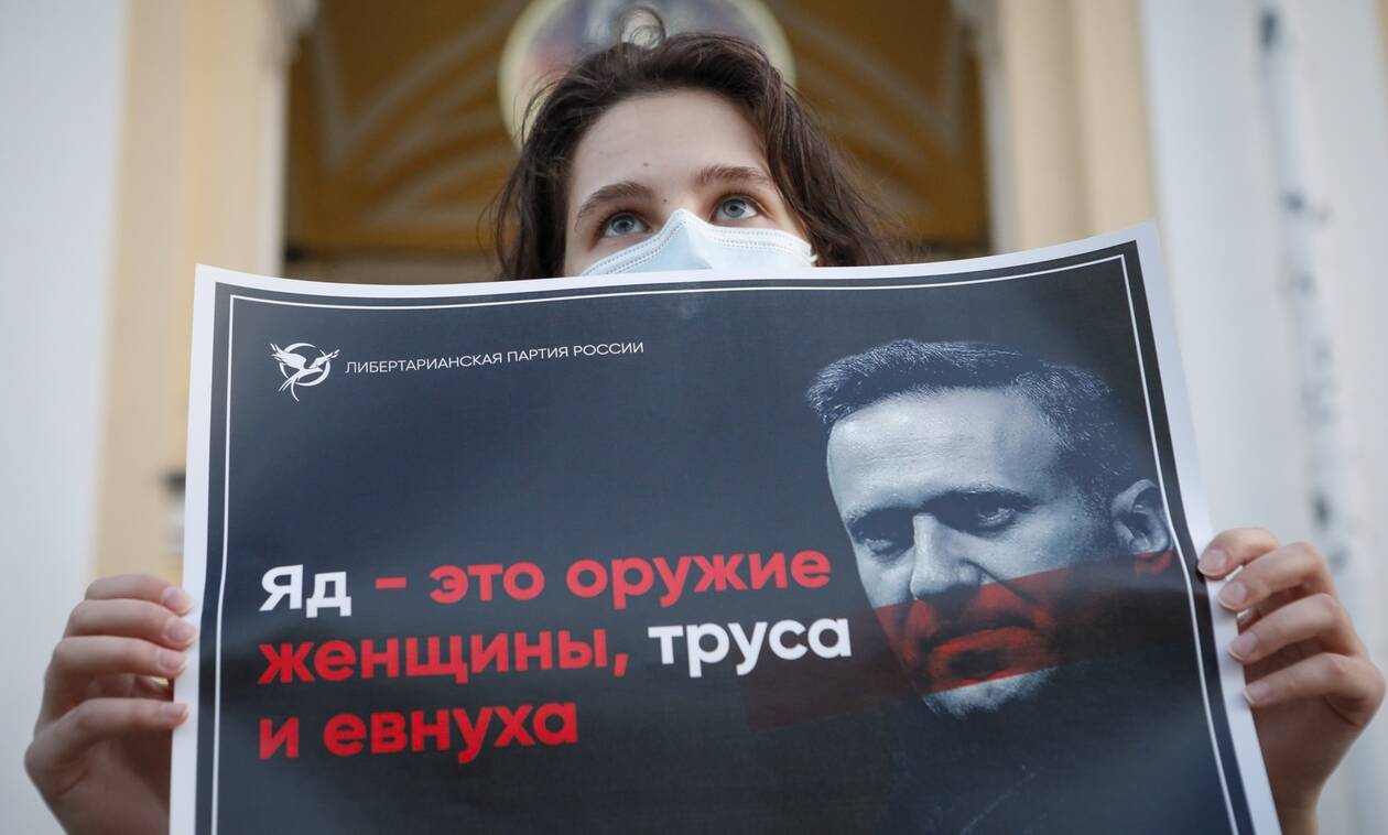 Υπόθεση Ναβάλνι: Η Ρωσία θωρεί απαράδεκτες τις αναφορές Πομπέο περί ανάμειξης της κυβέρνησης