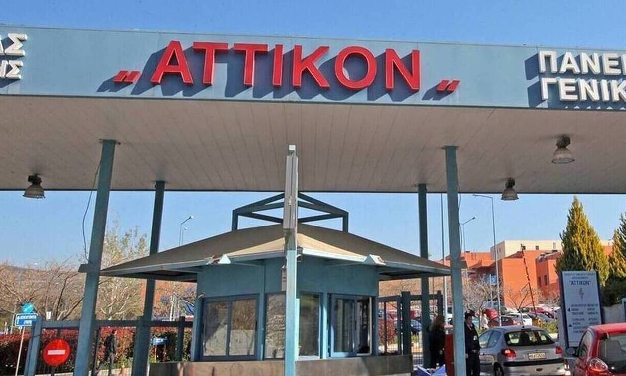 Συναγερμός στο «Αττικόν»: Αλλοδαπός θετικός στον κορονοϊό το έσκασε από το νοσοκομείο
