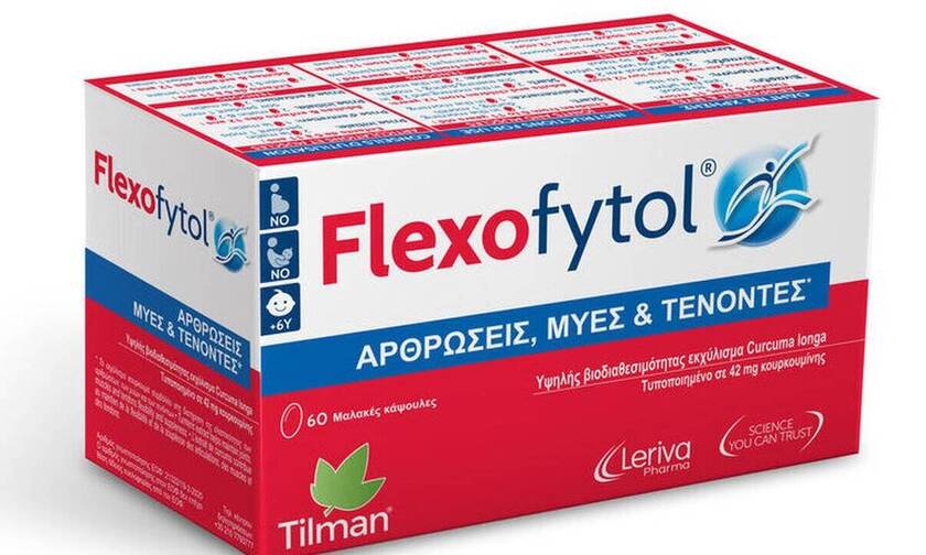 Flexofytol: Το συμπλήρωμα διατροφής που βοηθά την κινητικότητα αρθρώσεων, μυών και τενόντων