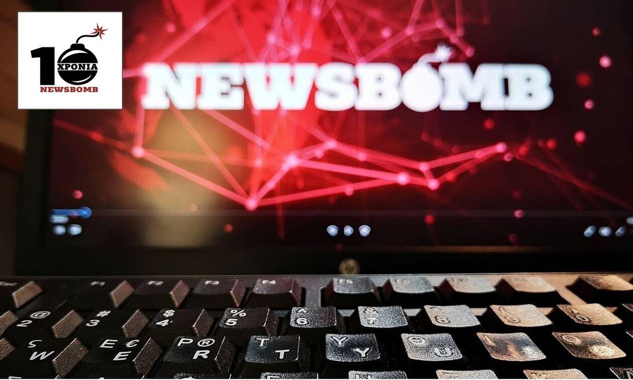 Δέκα Χρόνια Newsbomb.gr: Ευχές των αναγνωστών - Συνεχίστε να λέτε την αλήθεια 