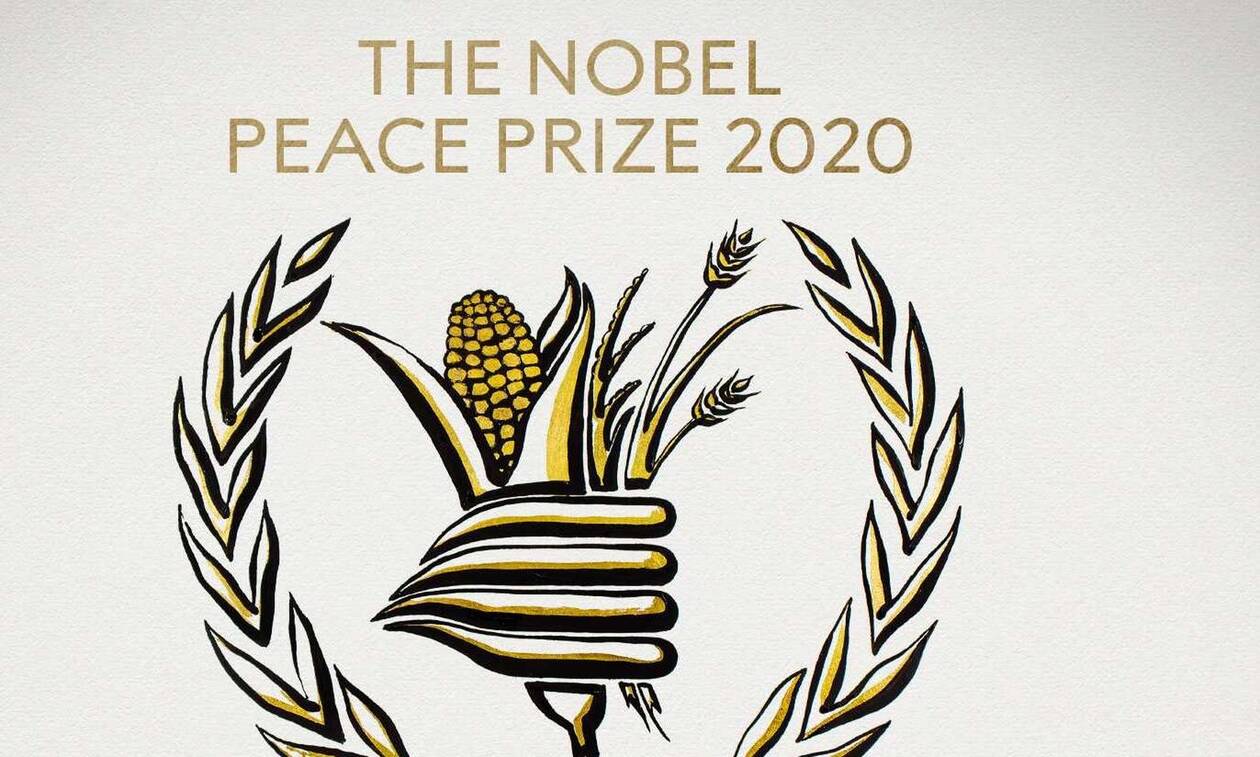 Νόμπελ Ειρήνης 2020: Απονεμήθηκε στο Παγκόσμιο Πρόγραμμα Επισιτισμού του ΟΗΕ