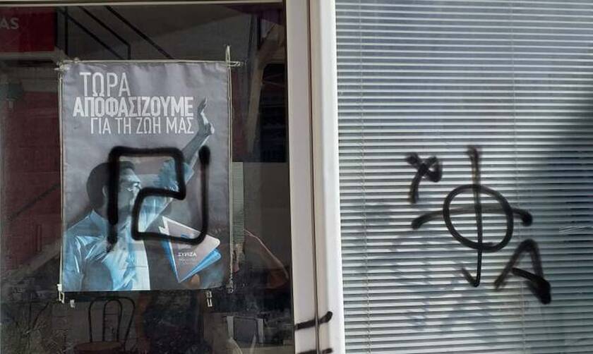 Θεσσαλονίκη: Επίθεση στα γραφεία του ΣΥΡΙΖΑ από χρυσαυγίτες