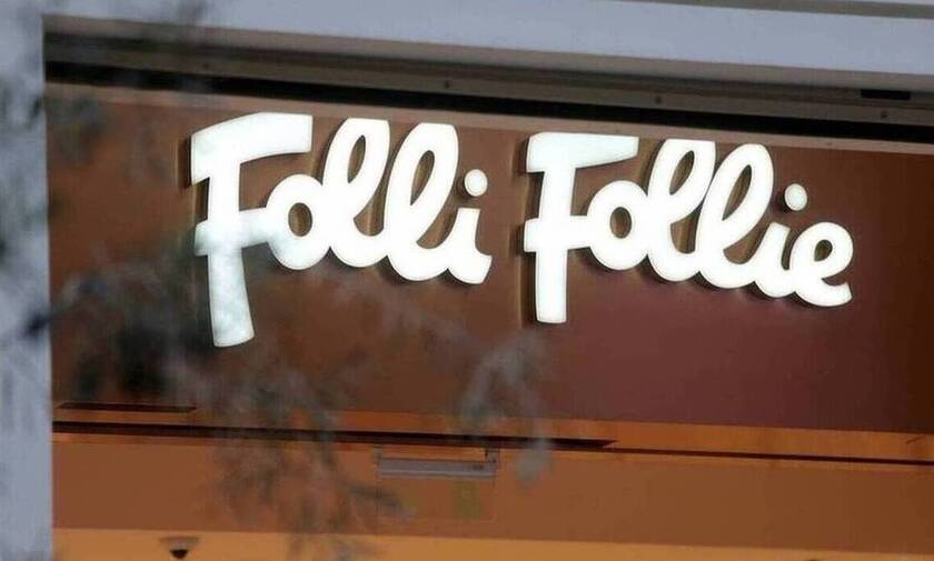 Folli Follie: Ορόσημο η 6η Δεκεμβρίου για την διάσωσή της  