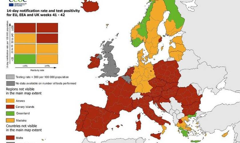 Κορονοϊός - ECDC: Αυτός είναι ο νέος χάρτης με τα επιδημιολογικά φορτία στην Ευρώπη