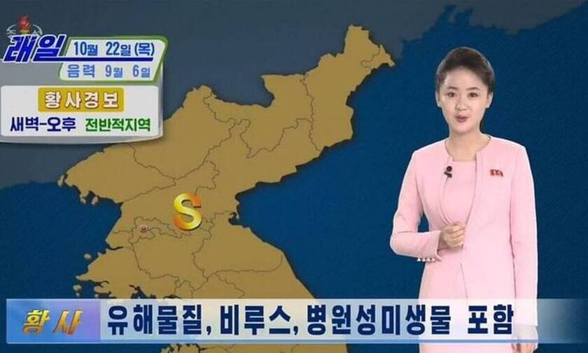 Παράκρουση στη Βόρεια Κορέα - Φοβούνται την «κίτρινη σκόνη» από την Κίνα που φέρνει... κορονοϊό