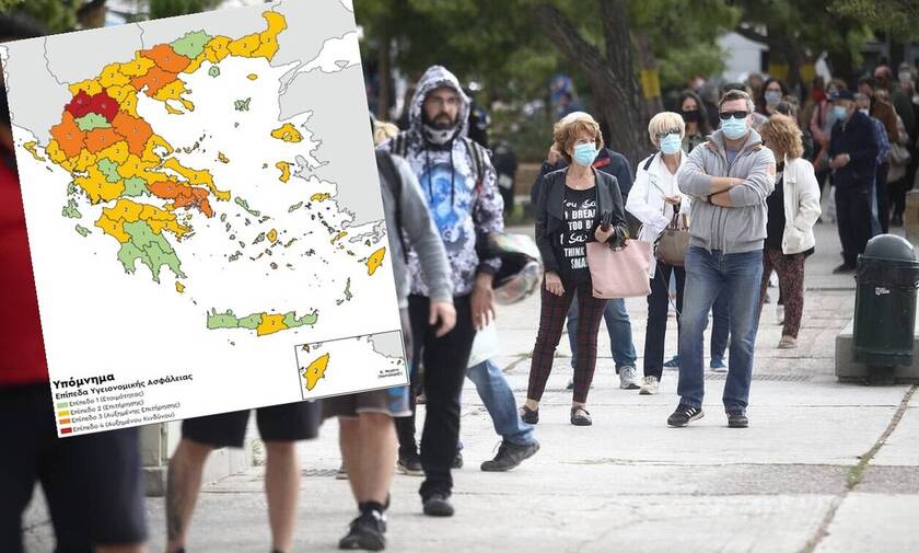 Κορονοϊός: Ο χάρτης υγειονομικής ασφάλειας - Αυτές οι περιοχές αλλάζουν επίπεδο συναγερμού