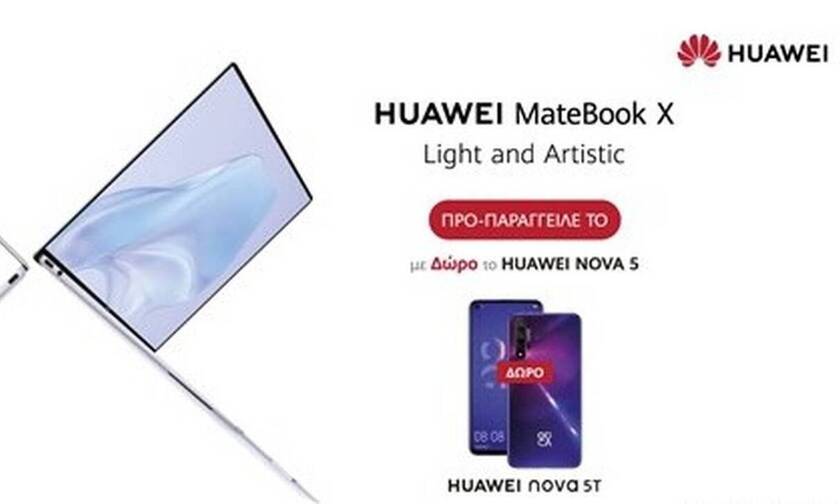Huawei MateBook X & Huawei MateBook 14: Άλλη μία δυναμική είσοδος στην ελληνική αγορά των laptops