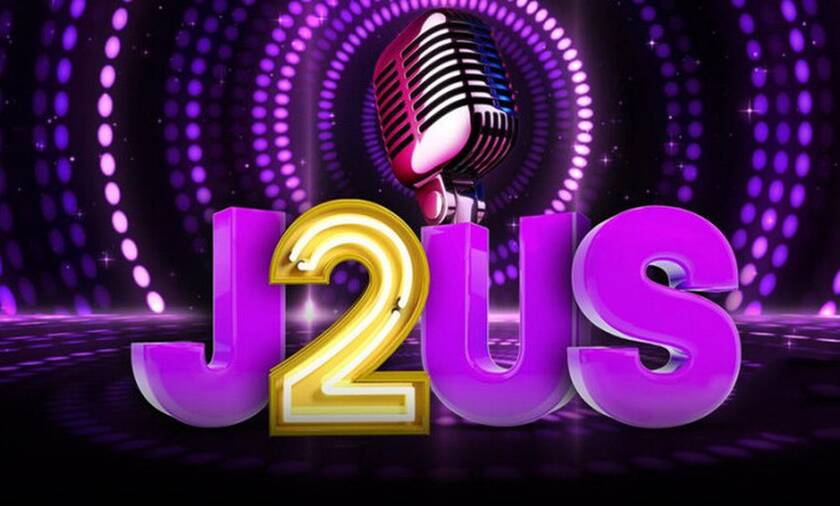 J2US: Ακυρώνεται το show λόγω κορονοϊού (video)