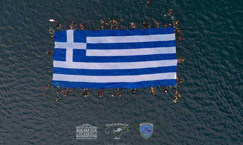 Σάμος: Βύθισαν… τη μεγαλύτερη ελληνική σημαία