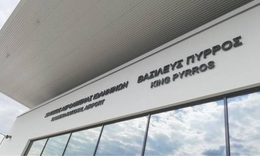 Κορονοϊός: Νέες αεροπορικές οδηγίες για αεροδρόμιο Ιωαννίνων και για πεδία προσγείωσης Σερρών