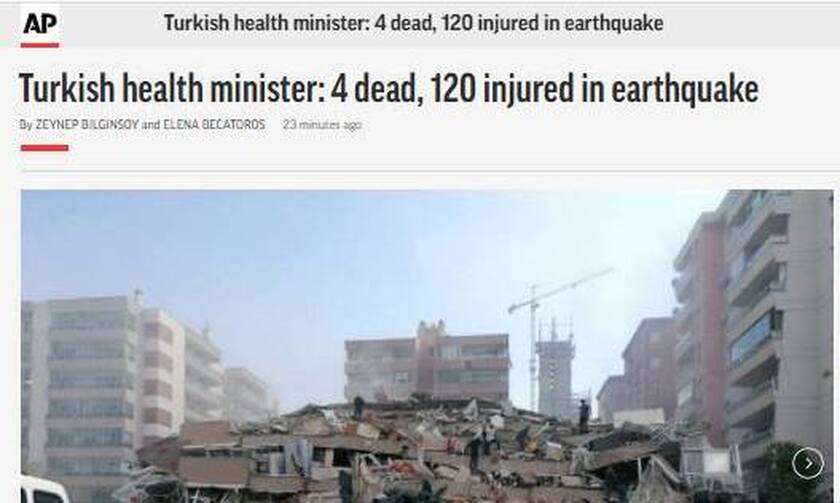 Σεισμός στη Σάμο: Τι γράφουν τα διεθνή ΜΜΕ για το χτύπημα του Εγκέλαδου σε Ελλάδα και Τουρκία