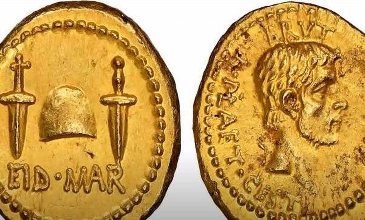 Νόμισμα με τον Ιούλιο Καίσαρα πωλήθηκε για 3.580.000 ευρώ! (video)
