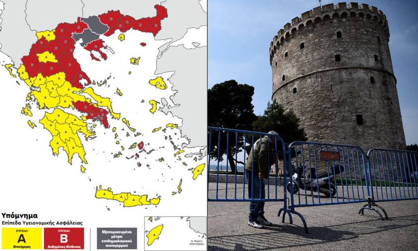 Κορoνοϊός στην Ελλάδα: Ο νέος χάρτης υγειονομικής ασφάλειας