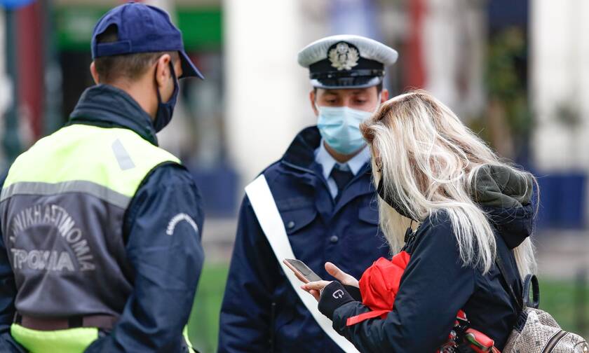 Lockdown: Διπλάσια τα πρόστιμα - 300 ευρώ η «καμπάνα» για άσκοπη μετακίνηση και μη χρήση μάσκας