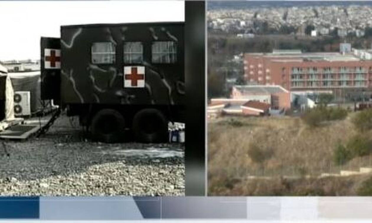 Κορονοϊός - Θεσσαλονίκη: Στήνουν κινητό νοσοκομείο στο 424 στρατιωτικό