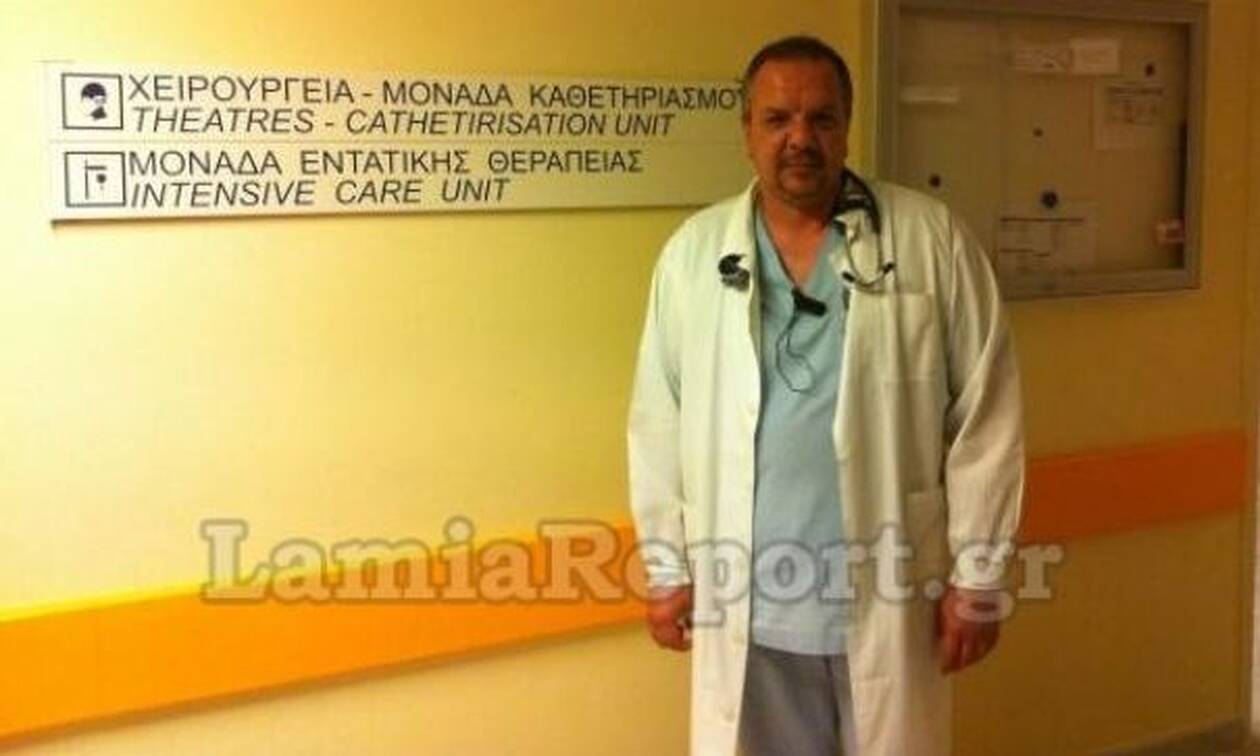 Λαμία: Πέθανε ο διευθυντής της ΜΕΘ του νοσοκομείου
