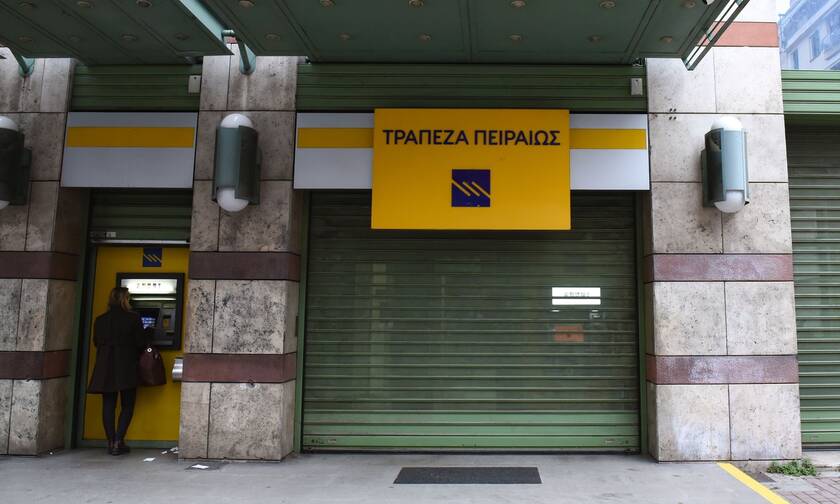 Τράπεζα Πειραιώς: Οδεύει προς κρατικοποίηση με μετατροπή των CoCos σε μετοχές