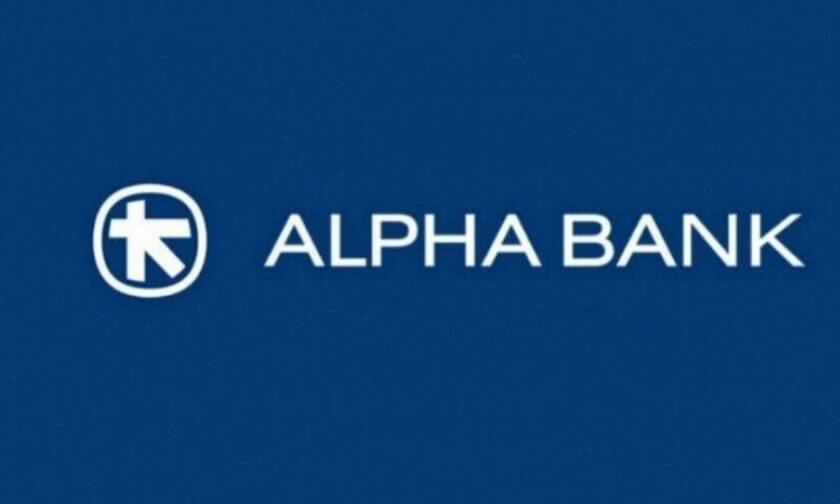 Alpha Bank  Α.Ε.: Ενημέρωση για την επεξεργασία δεδομένων προσωπικού χαρακτήρα