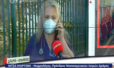 Κορονοϊός - Πρόεδρος νοσοκομειακών ιατρών Δράμας: Εκτός ελέγχου το νοσοκομείο - Δεν έχουμε κρεβάτια