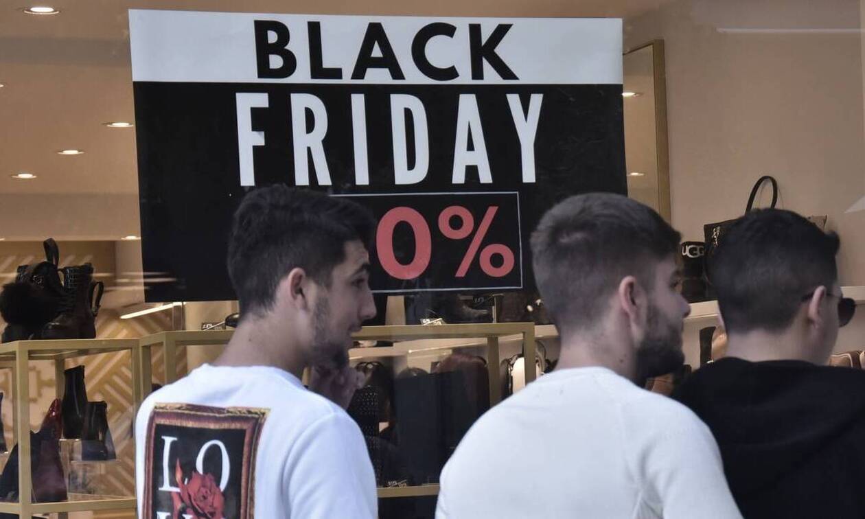 Black Friday - Cyber Monday : Προσδοκίες για τζίρο 1,5 δισ. ευρώ από την αγορά 