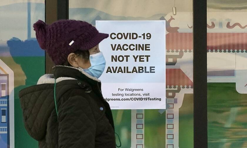Κορονοϊός:Έως και 100 εκατ. Αμερικανοί θα μπορούσαν να εμβολιαστούν μέχρι τα τέλη Φεβρουαρίου