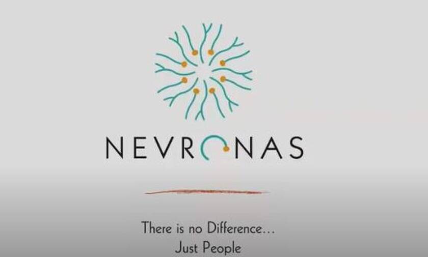 Δράση από το nevronas.gr για την Παγκόσμια Ημέρα Ατόμων με Αναπηρία