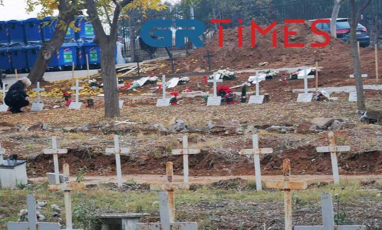 Ανατριχιαστικές εικόνες στη Θεσσαλονίκη: Ανοίγουν εκατοντάδες νέους τάφους για θύματα κορονοϊού