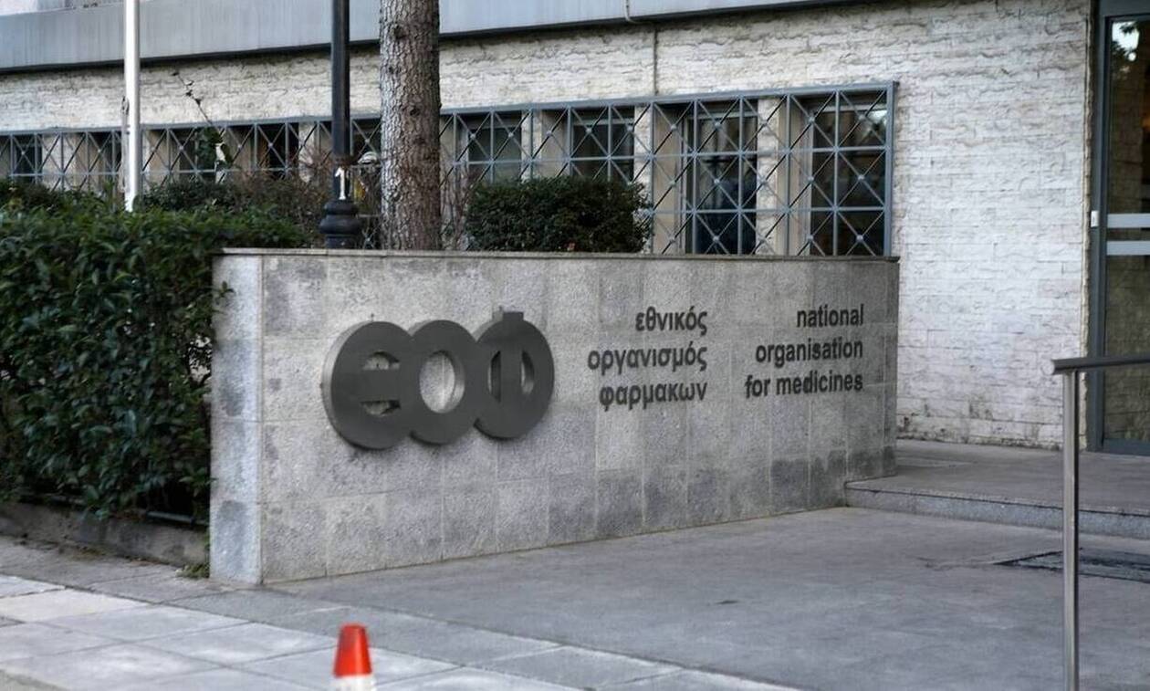 Πρόεδρος ΕΟΦ: Έρχεται στην Ελλάδα το φάρμακο της Regeneron