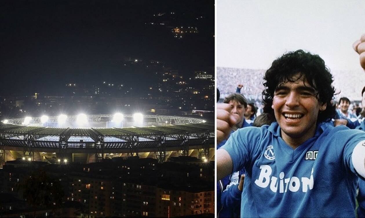 Ντιέγκο Μαραντόνα: Το γήπεδο της Νάπολι πήρε το όνομα του «Θεού» της! (photos+videos)