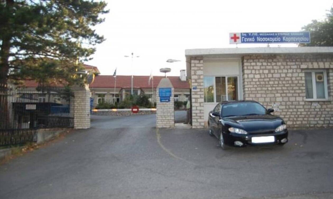Κορονοϊός – Νοσοκομείο Καρπενησίου: Ένας γιατρός για τα περιστατικά Covid  - Δεν υπάρχει ΜΕΘ