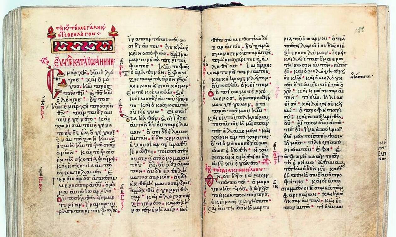 Επιστρέφει στην Ελλάδα κλεμμένο χειρόγραφο Eυαγγέλιο