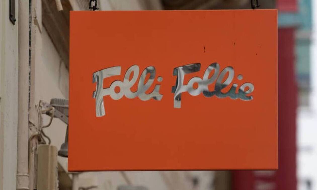 Το σχέδιο εξυγίανσης της Folli Follie – Κρίσιμες αποφάσεις στις 9 Δεκεμβρίου 